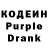Codein Purple Drank Justin Huskic