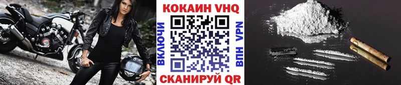 Кокаин Перу Жирновск