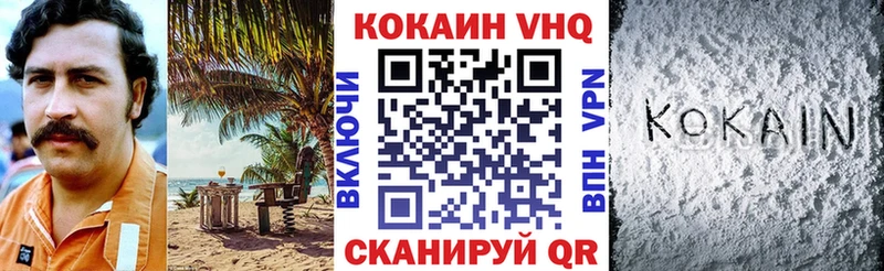 COCAIN 97%  Жирновск 