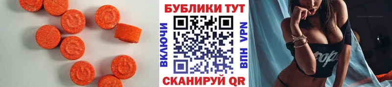 ЭКСТАЗИ 300 mg Жирновск