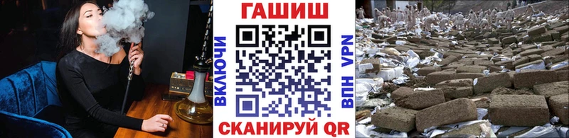 наркошоп  Жирновск  ГАШИШ hashish 