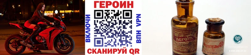 цена наркотик  omg вход  Героин Heroin  Жирновск 