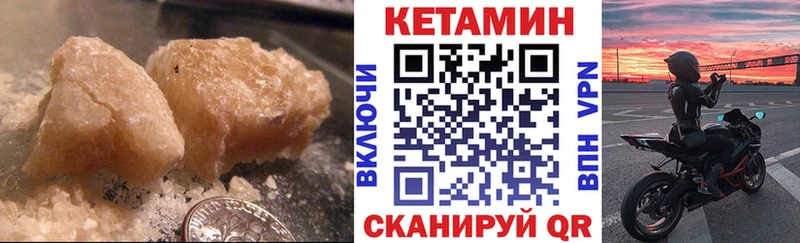 сколько стоит  Жирновск  даркнет наркотические препараты  Кетамин ketamine 