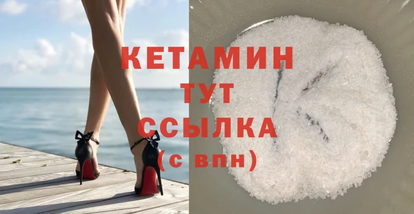 амфетамин Балахна