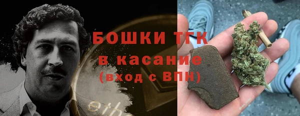 амфетамин Балахна