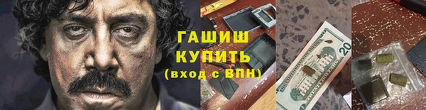 MESCALINE Балабаново