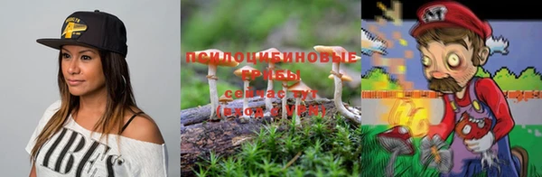 амфетамин Балахна