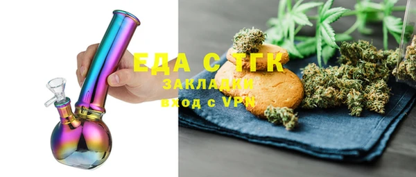 амфетамин Балахна