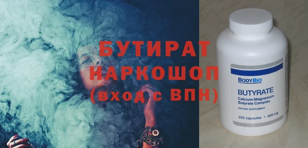 MESCALINE Балабаново