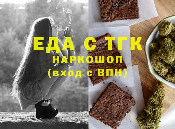 MESCALINE Балабаново