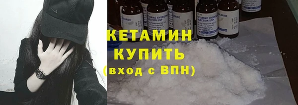 MESCALINE Балабаново
