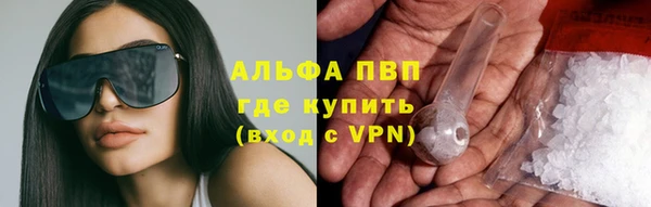 MESCALINE Балабаново