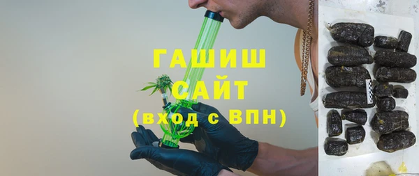 экстази Сафоново