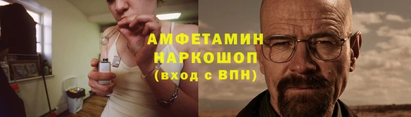 кокаин Саяногорск