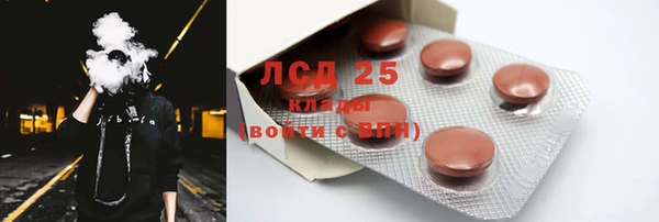 MESCALINE Балабаново