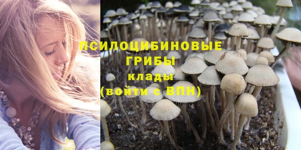 амфетамин Балахна