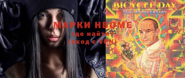 MESCALINE Балабаново