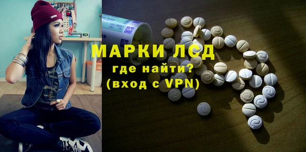 MESCALINE Балабаново