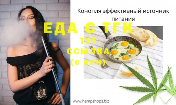 амфетамин Балахна