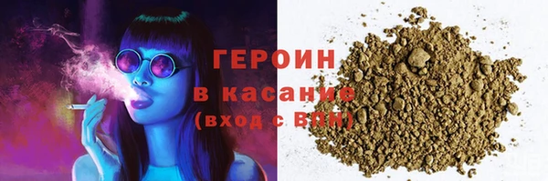 амфетамин Балахна