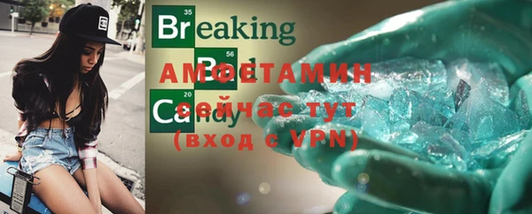 амфетамин Балахна