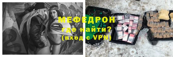 MESCALINE Балабаново