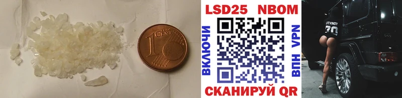 LSD-25 экстази кислота  Жирновск 