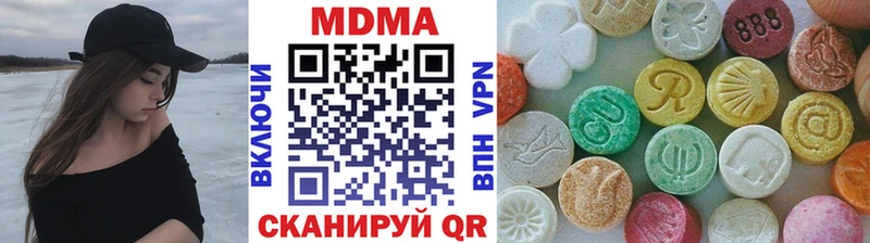 MDMA молли  Жирновск 