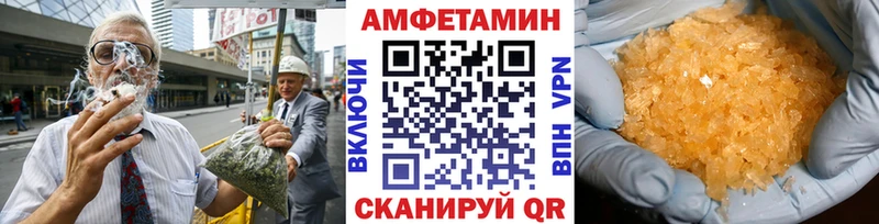 Метамфетамин Methamphetamine  omg зеркало  Жирновск 
