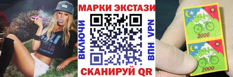 Марки 25I-NBOMe 1,5мг  Жирновск 