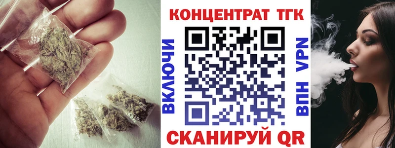 ТГК жижа  Жирновск 